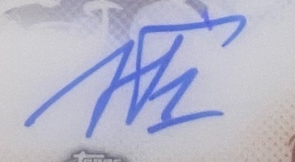 Adou Thiero Autograph